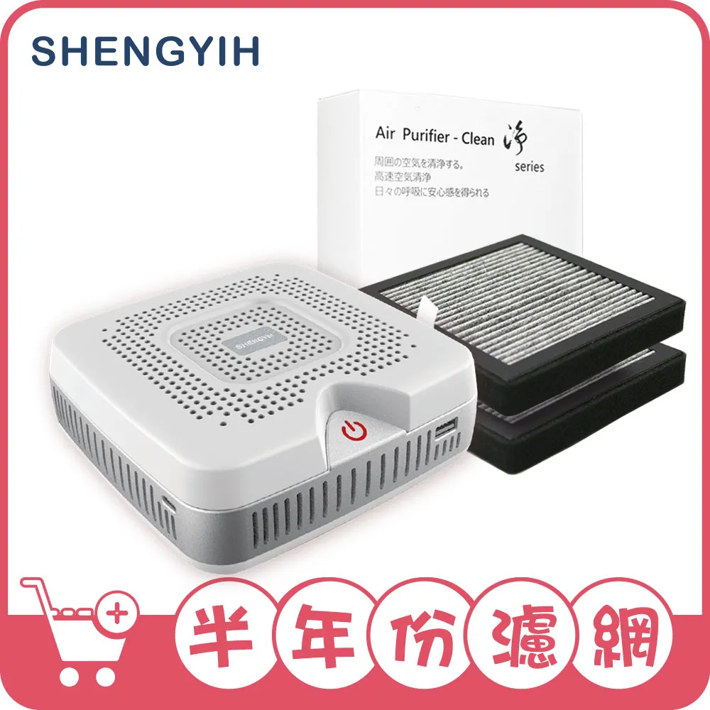 SY車載吸塵器車用充電汽車內家用大吸力小型手持超強力吸塵器 歷史價格詳細信息