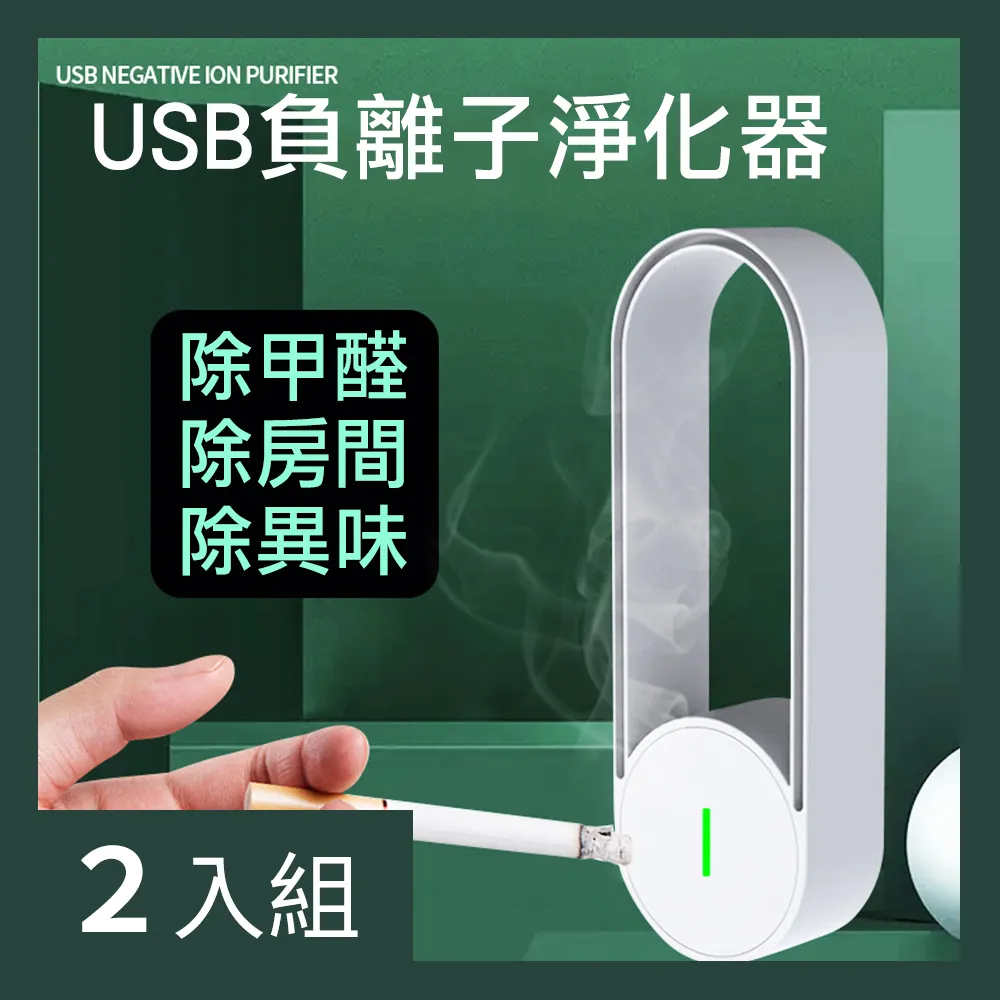 【CS22】USB打火機防風防灰環保煙套點煙器 歷史價格詳細信息