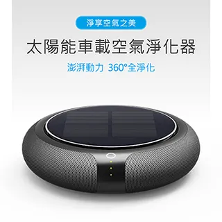 HEPA負離子桌面淨化風扇 E0067-W 現貨 廠商直送 歷史價格詳細信息