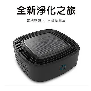 [X-BIKE]桌上/車用空氣清淨機 HEPA活性碳負離子空氣淨化/去異味 USB款 XEG-GK303 歷史價格詳細信息