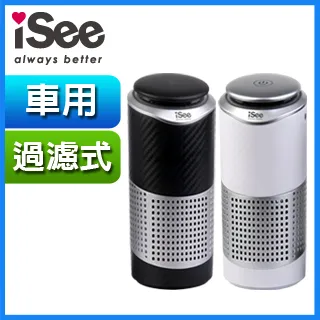 〈iSee〉淨速吸U-Clean USB空氣清淨機_隨身型車用/居家(IS-APH1) 歷史價格詳細信息