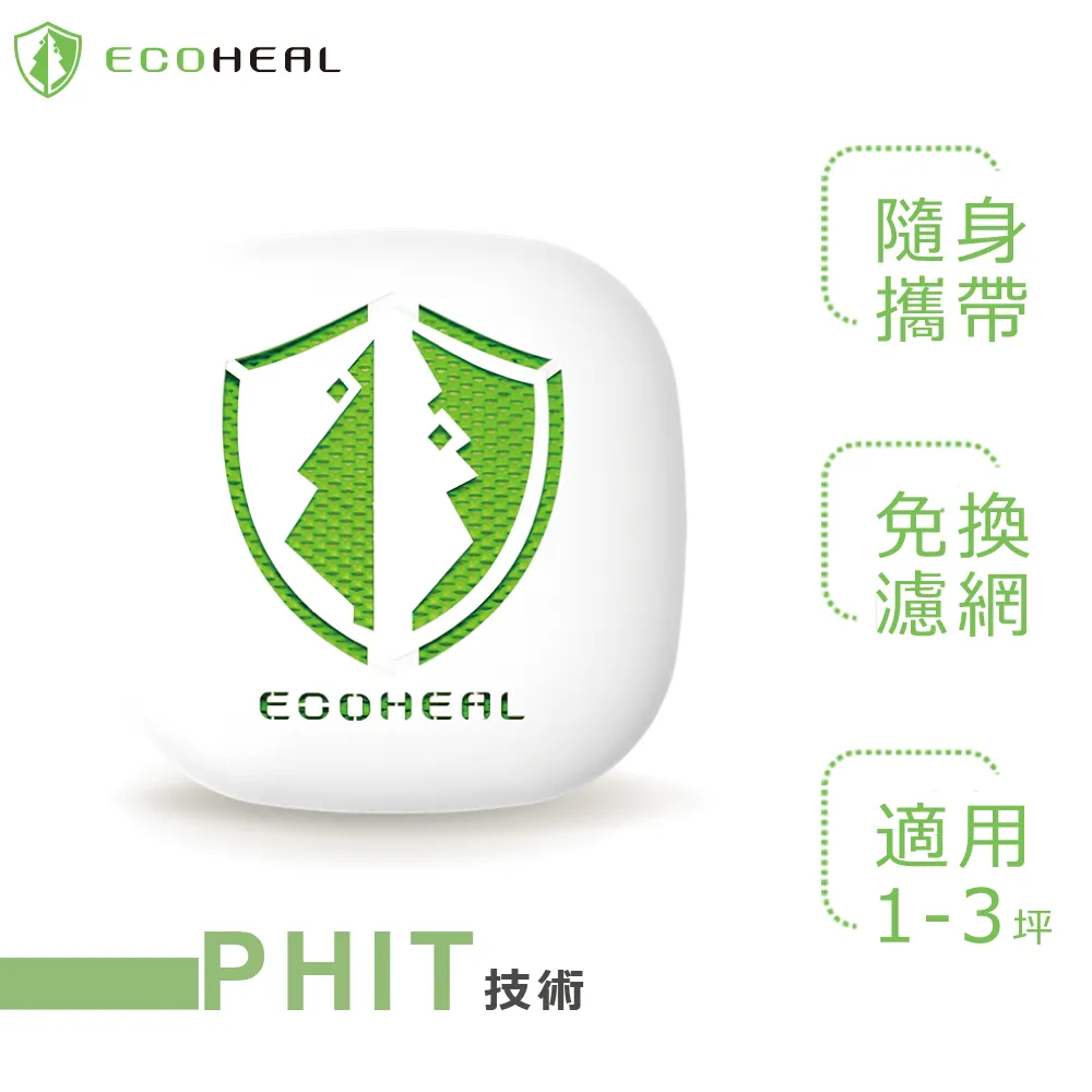 ecohealth天然精油防蚊液12ml【HG0233】 歷史價格詳細信息