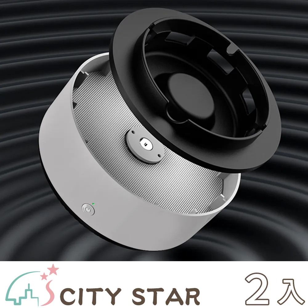 智能菸灰缸 菸灰缸 煙灰缸 汽車煙灰缸 去除煙味 淨化 家用菸灰缸 兩色 歷史價格詳細信息