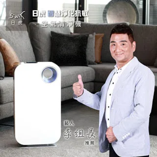 日虎 智能眼部按摩機ZH-S501 現貨 廠商直送 歷史價格詳細信息