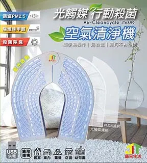 光觸媒前檔銀膠遮陽簾 歷史價格詳細信息