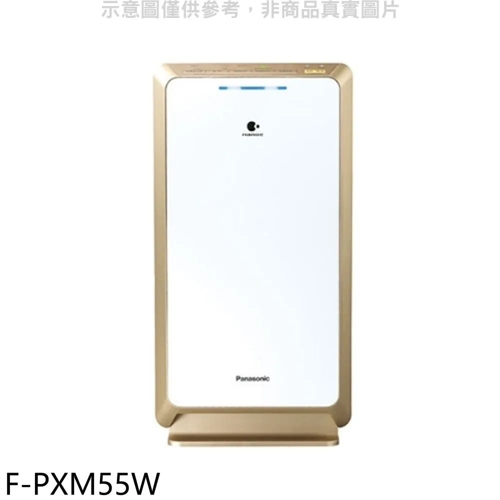 Panasonic 國際牌 F-PXH55W 清淨機專用原廠濾網 F-ZXHD55W F-ZXHP55W 歷史價格詳細信息