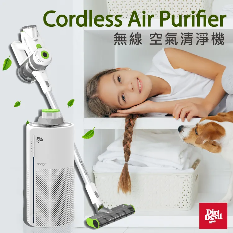 Dirt Devil 空氣清淨機 吸塵器 鋰電共用系統 2-Tool Combo Kit（Badgir/S9 plus） 歷史價格詳細信息