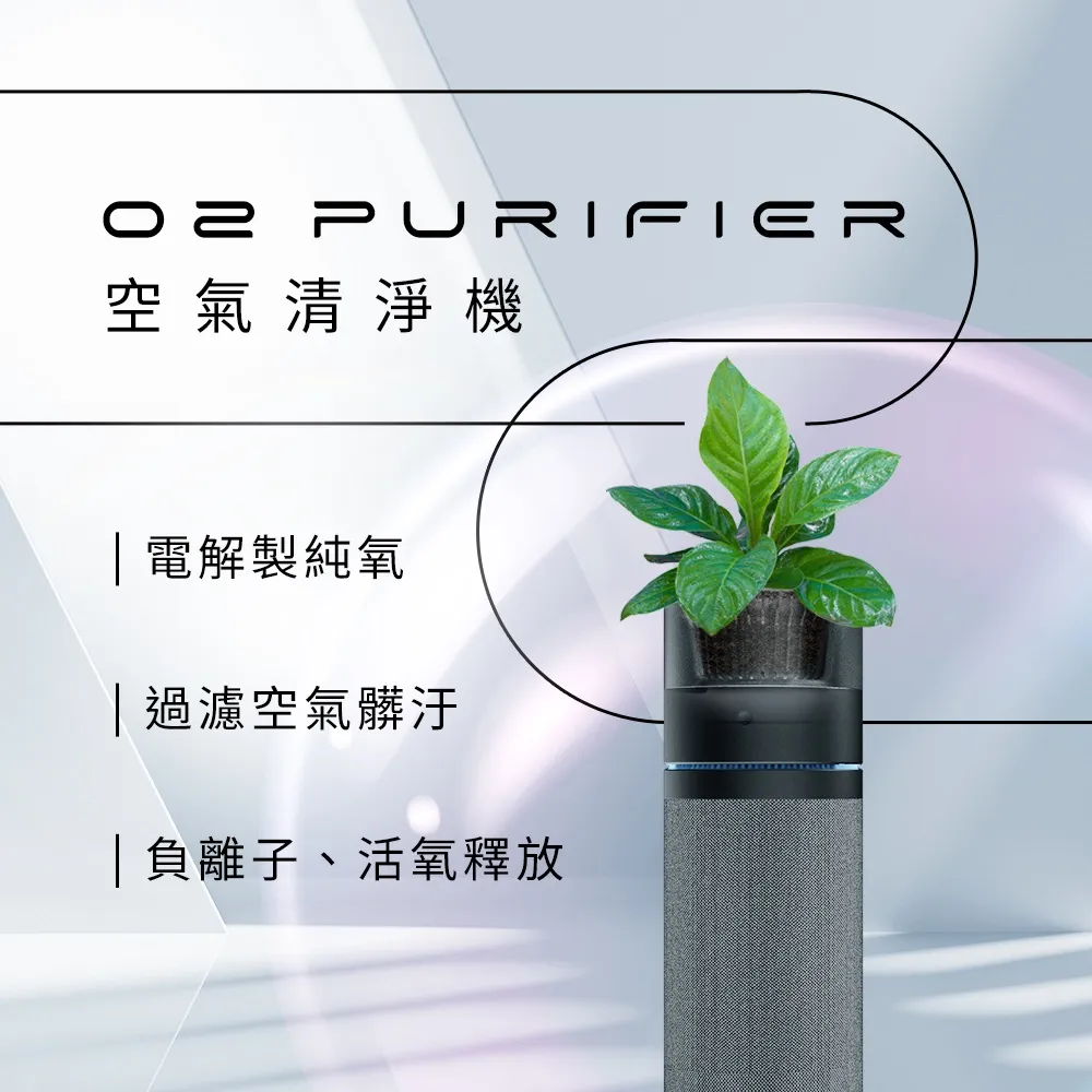 【Future Lab. 未來實驗室】O2 Purifier 空氣清淨機 專業淨透水循環花盆 歷史價格詳細信息
