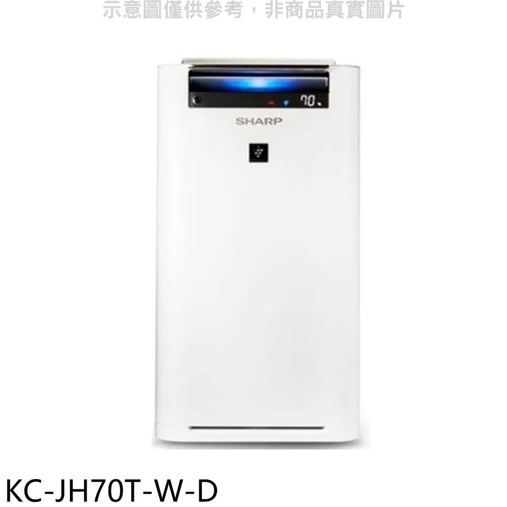 (福利品)SHARP 夏普 DW-L8HT-W  8.5L  自動除菌離子 除濕機 可除濕10坪 歷史價格詳細信息