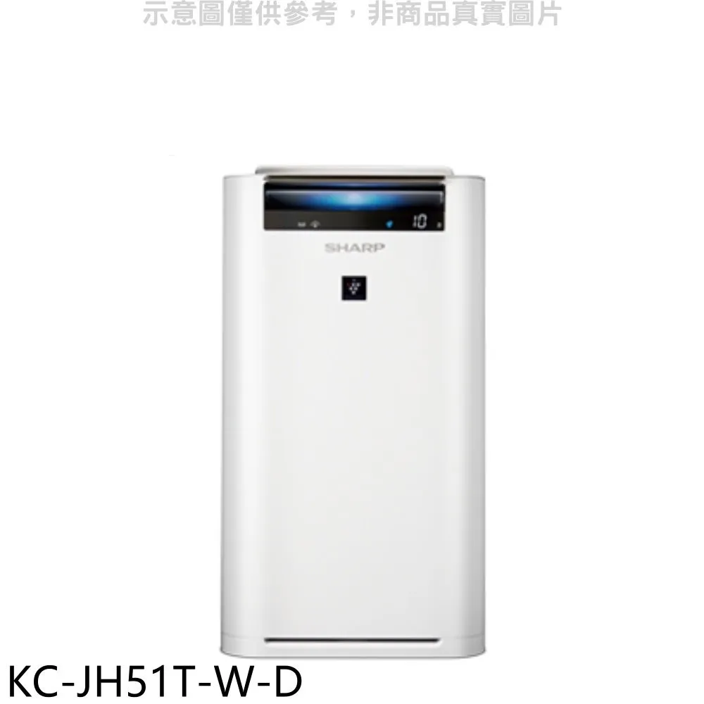 (福利品)SHARP 夏普 DW-L8HT-W  8.5L  自動除菌離子 除濕機 可除濕10坪 歷史價格詳細信息