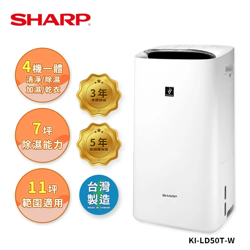 【SHARP 夏普】11-14坪一級變頻 冷暖分離式空調冷氣-榮耀系列 (AY-80AESH-W/AE-80AESH) 歷史價格詳細信息