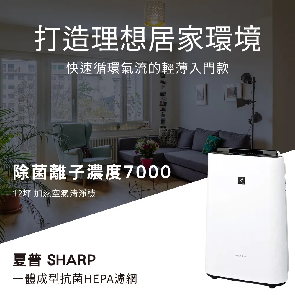 【SHARP 夏普】KC-JD70/60T 專用蜂巢狀活性碳濾網 FZ-D60DFE 歷史價格詳細信息