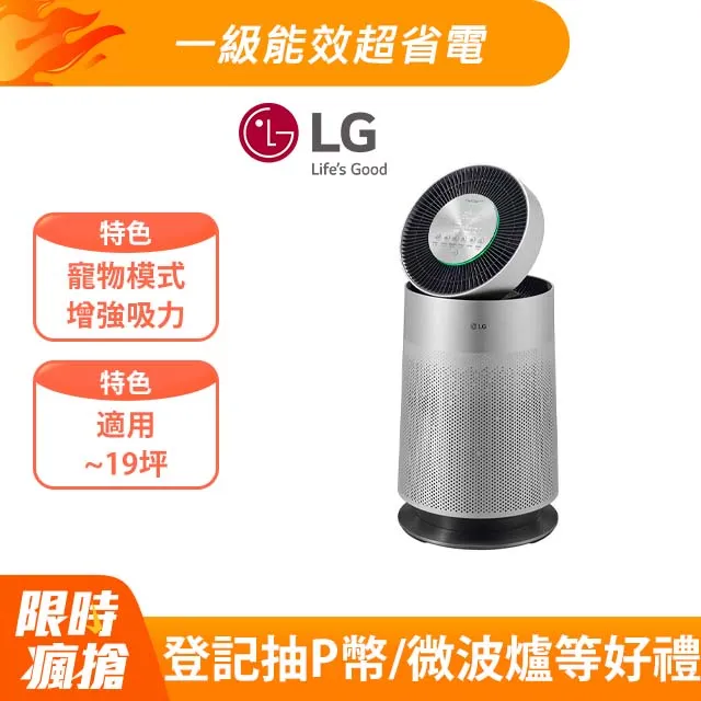 【加倍淨】寵物專用 沸石顆粒活性碳 高效淨味濾網 適用 HPA-5150 5250 5350 WTW HRFSP1 歷史價格詳細信息