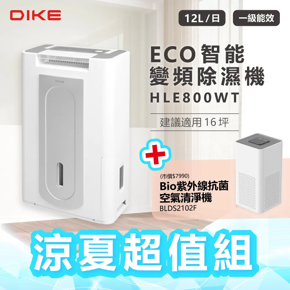 (組合)DIKE DKM400BK 靜音巧克力有線鍵鼠組-黑+風扇 歷史價格詳細信息