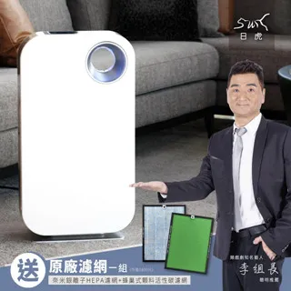 日虎 智能眼部按摩機ZH-S501 現貨 廠商直送 歷史價格詳細信息