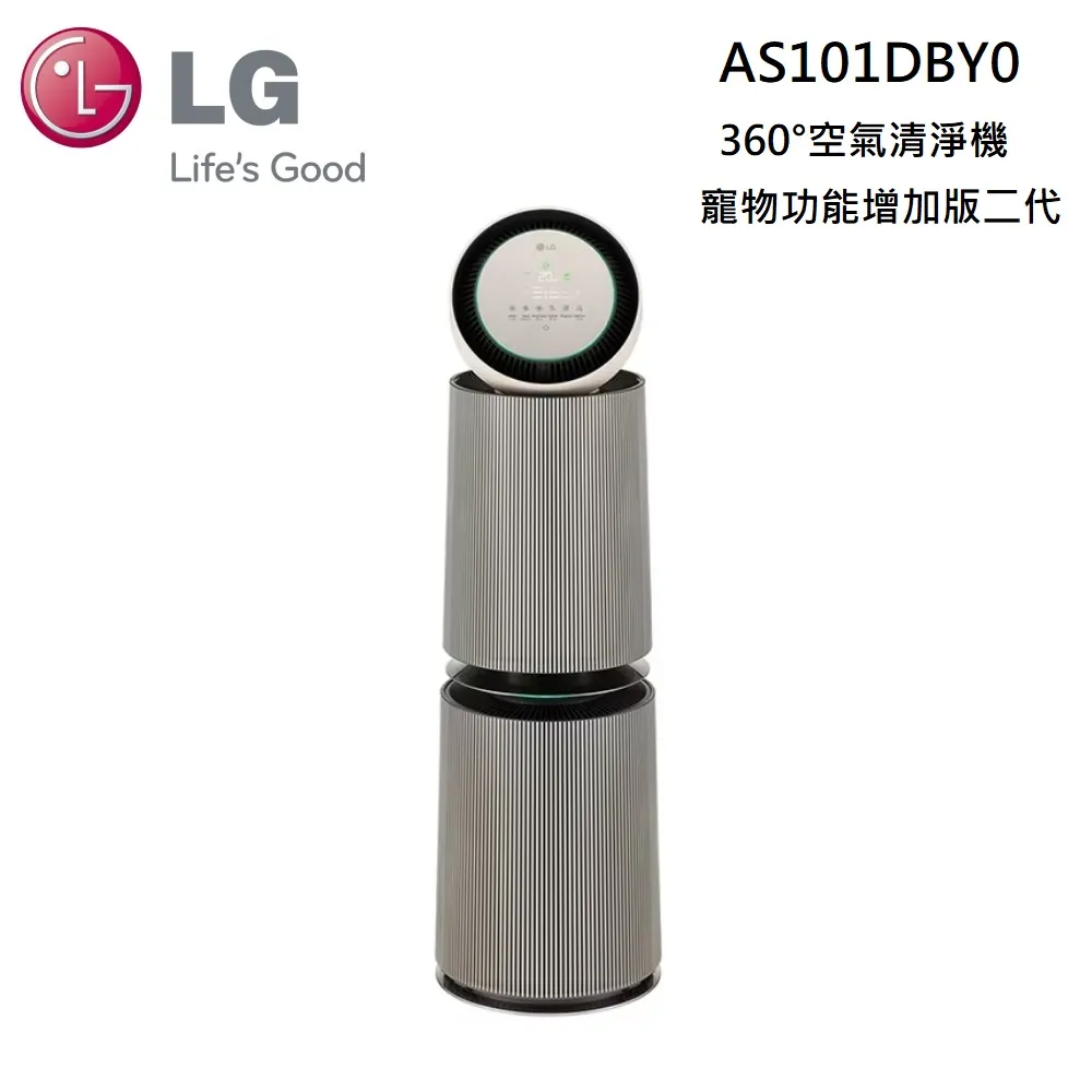 LG 樂金 AS101DSS0 PuriCare™ 360°空氣清淨機 - 寵物功能增加版 (雙層) 歷史價格詳細信息