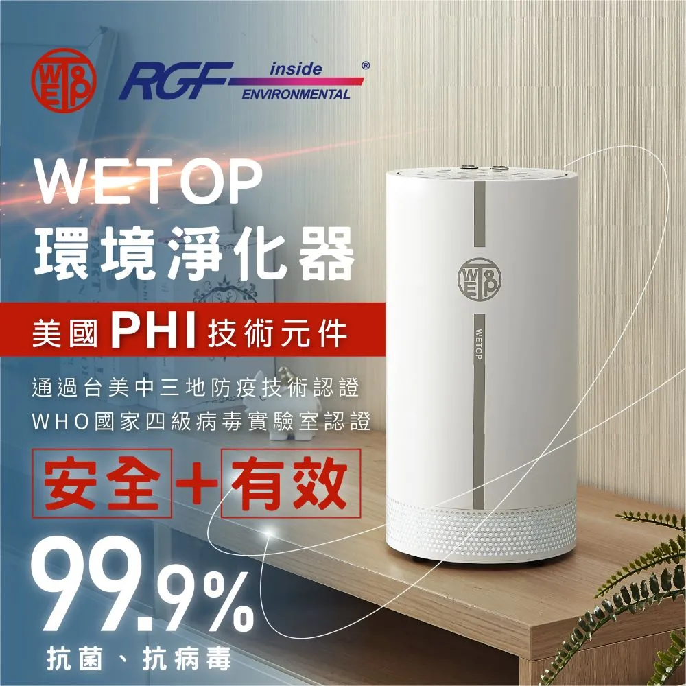 【WETOP 淨霸】車用型C100主動式空氣淨化器(分解二手菸、消除黴菌霉味) 歷史價格詳細信息