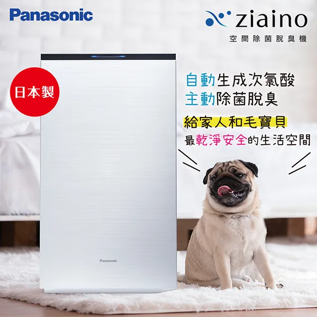 Panasonic 國際牌 除菌濾心 P-37MJRC (2入) 歷史價格詳細信息