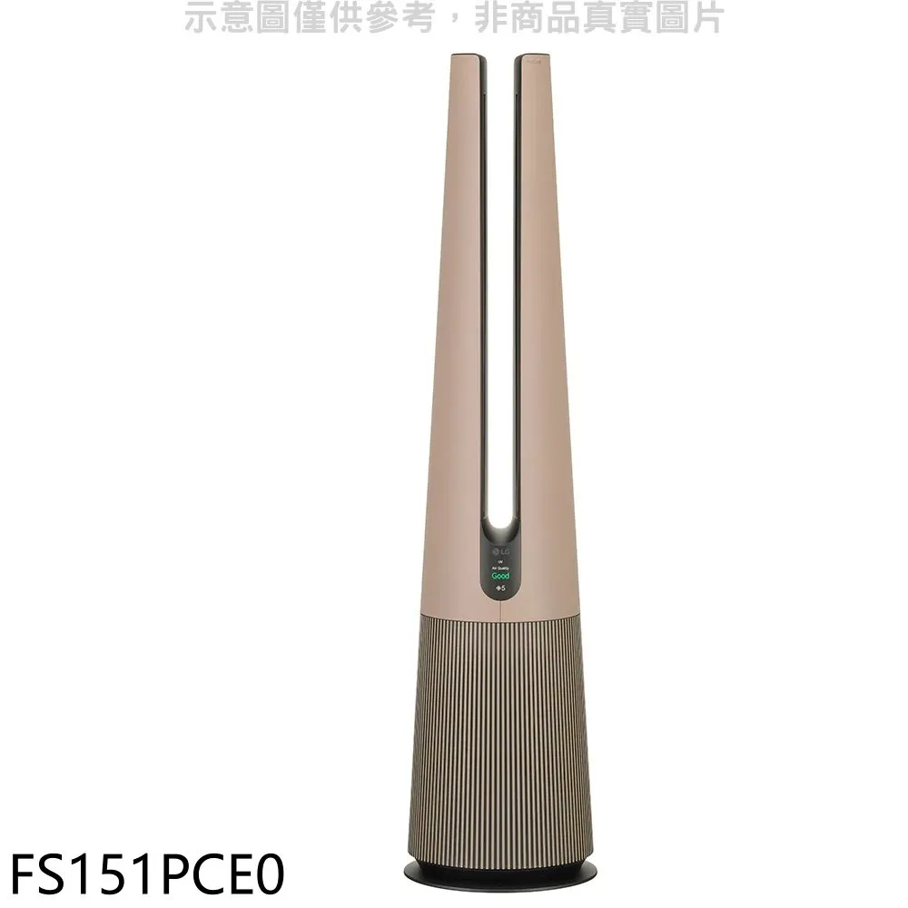 LG樂金 FS151PGE0 AeroTower 風革機 - 三合一涼暖系列(石墨綠) 送18L烤箱、抽真空保鮮盒 歷史價格詳細信息