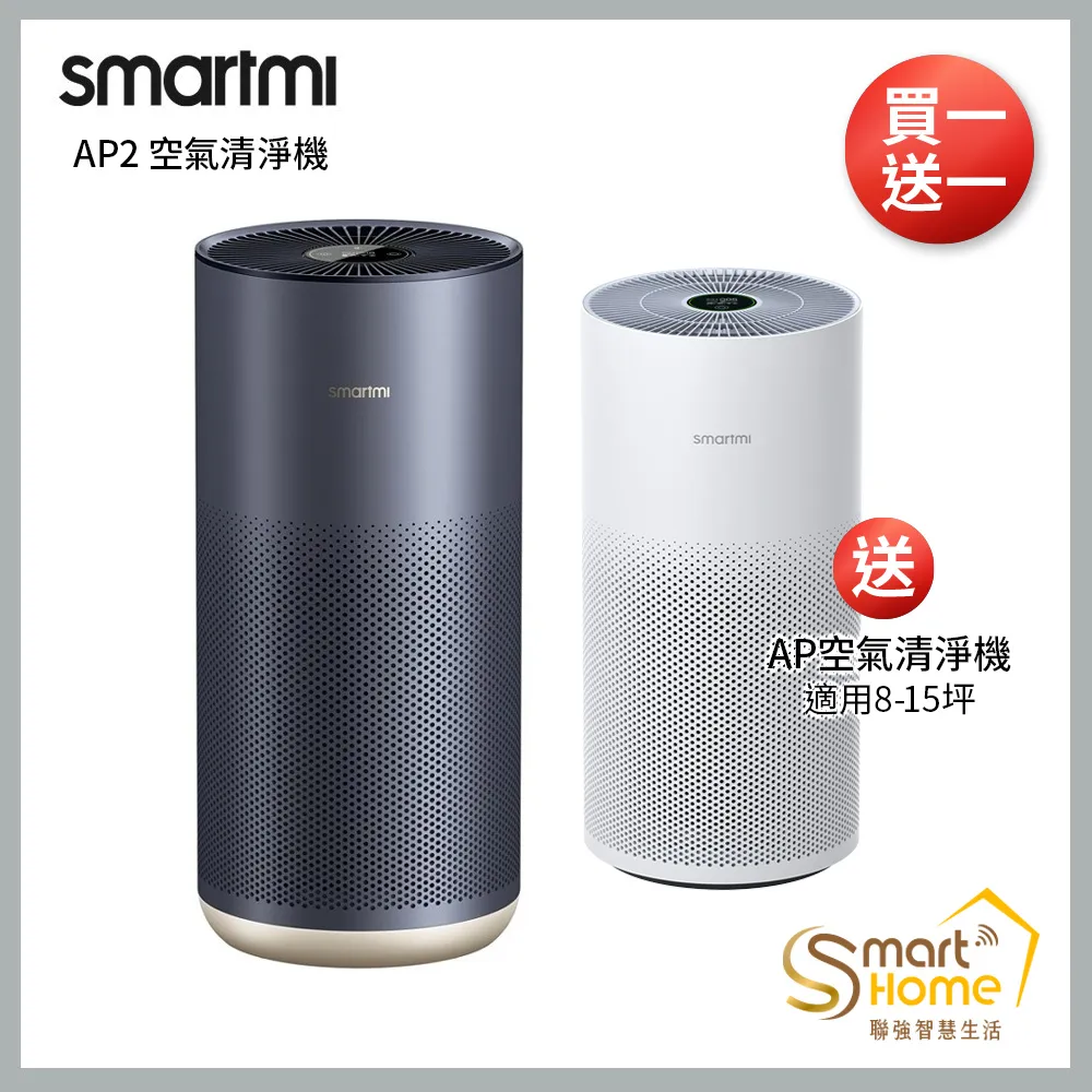 ★送3210★【瑞典Blueair】旗艦款新機上市全天候除菌 7440i空氣清淨機(11-18坪) 歷史價格詳細信息