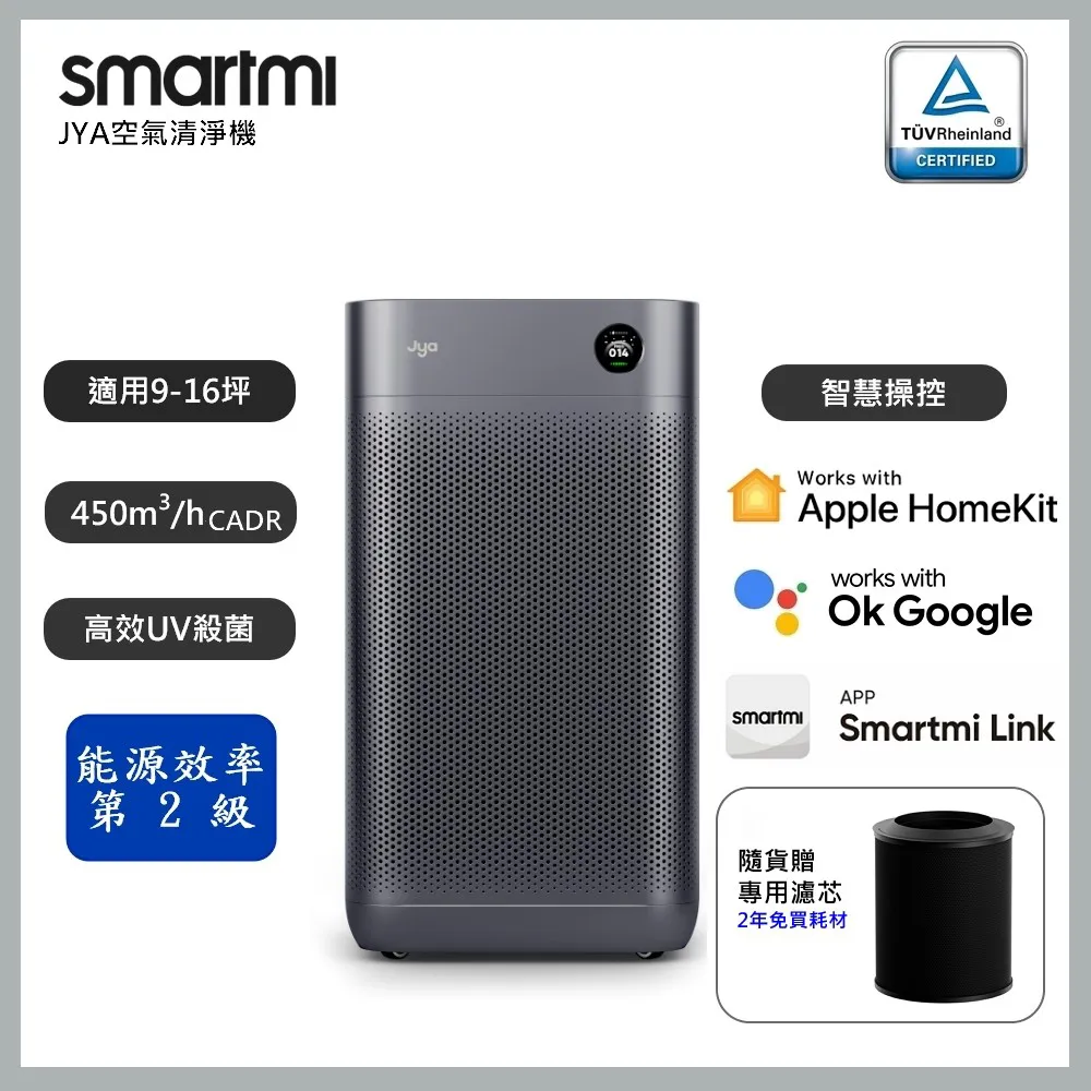 Smartmi智米 JYA Pro專用濾網 歷史價格詳細信息