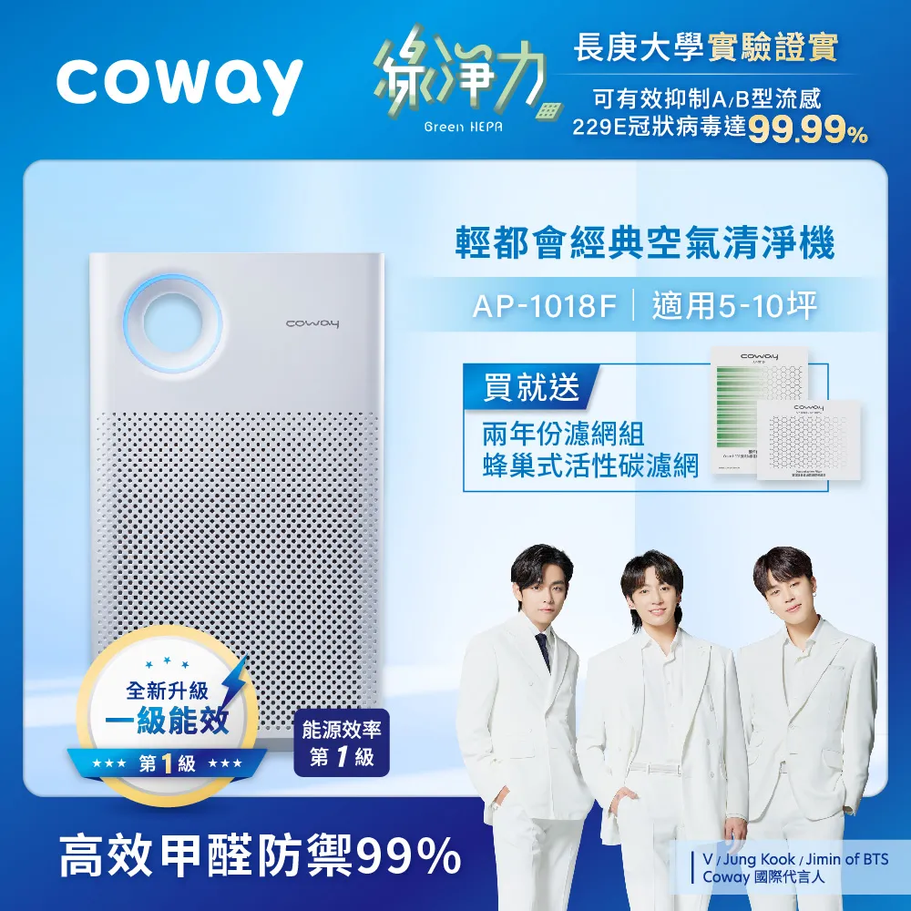 送全套濾網一年份【Opure 臻淨】 A3高效抗敏HEPA光觸媒+雙紫外線抑菌空氣清淨機  抗敏 除臭 除煙 16600 歷史價格詳細信息