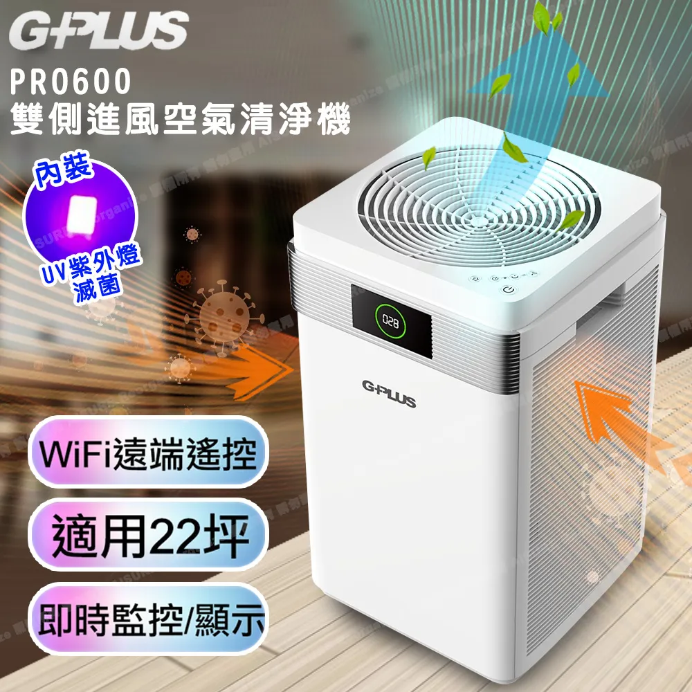 GPLUS 拓勤 雙重防護手持式蒸氣掛燙機/熨燙機 歷史價格詳細信息