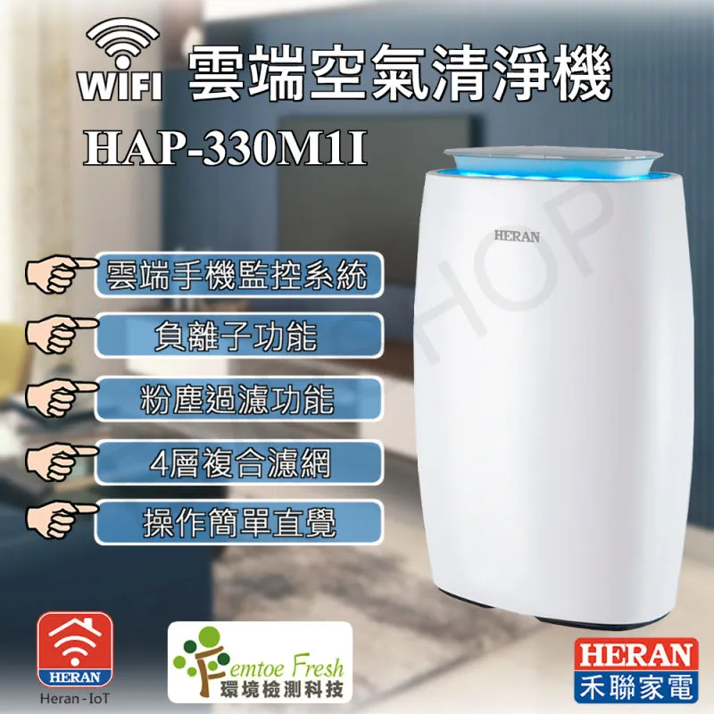 HERAN 禾聯 WIFI電子恆溫葉片式電暖器 11片式 HOH-15CRB2W 歷史價格詳細信息