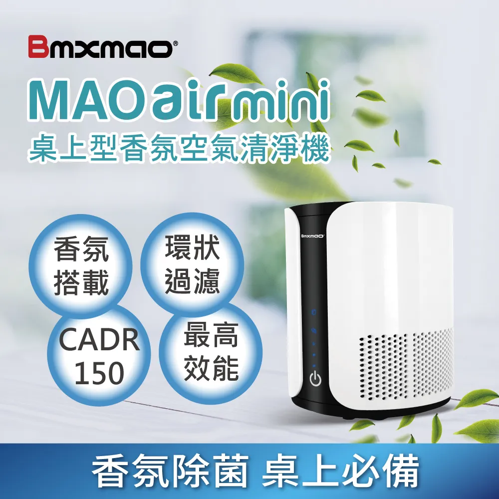 Bmxmao MAO RV-4003-F   HEPA活性碳濾網 歷史價格詳細信息