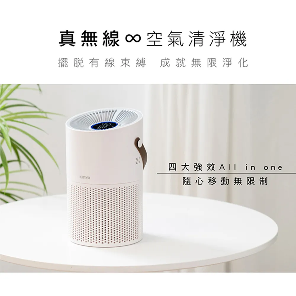【KINYO】USB充電式空氣清淨機(600AO) 歷史價格詳細信息