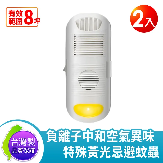 DigiMax DP-3D6 強效型負離子空氣清淨機 歷史價格詳細信息