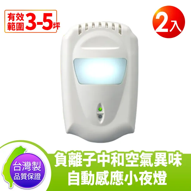 【DigiMax】電子捕蚊燈 靜音型光誘導捕蚊蠅器 UP-1A1 二入組(特 殊 藍 光 吸 引 x 強 力 黏 蚊) 歷史價格詳細信息