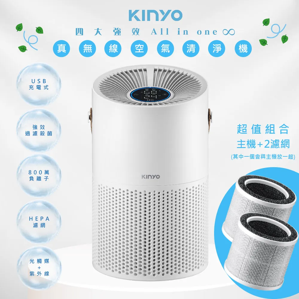 【KINYO】無線空氣循環桌扇 UF-7185 歷史價格詳細信息