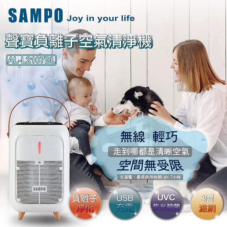 【SAMPO 聲寶】USB吸入電擊式捕蚊燈(ML-PA03S) 歷史價格詳細信息