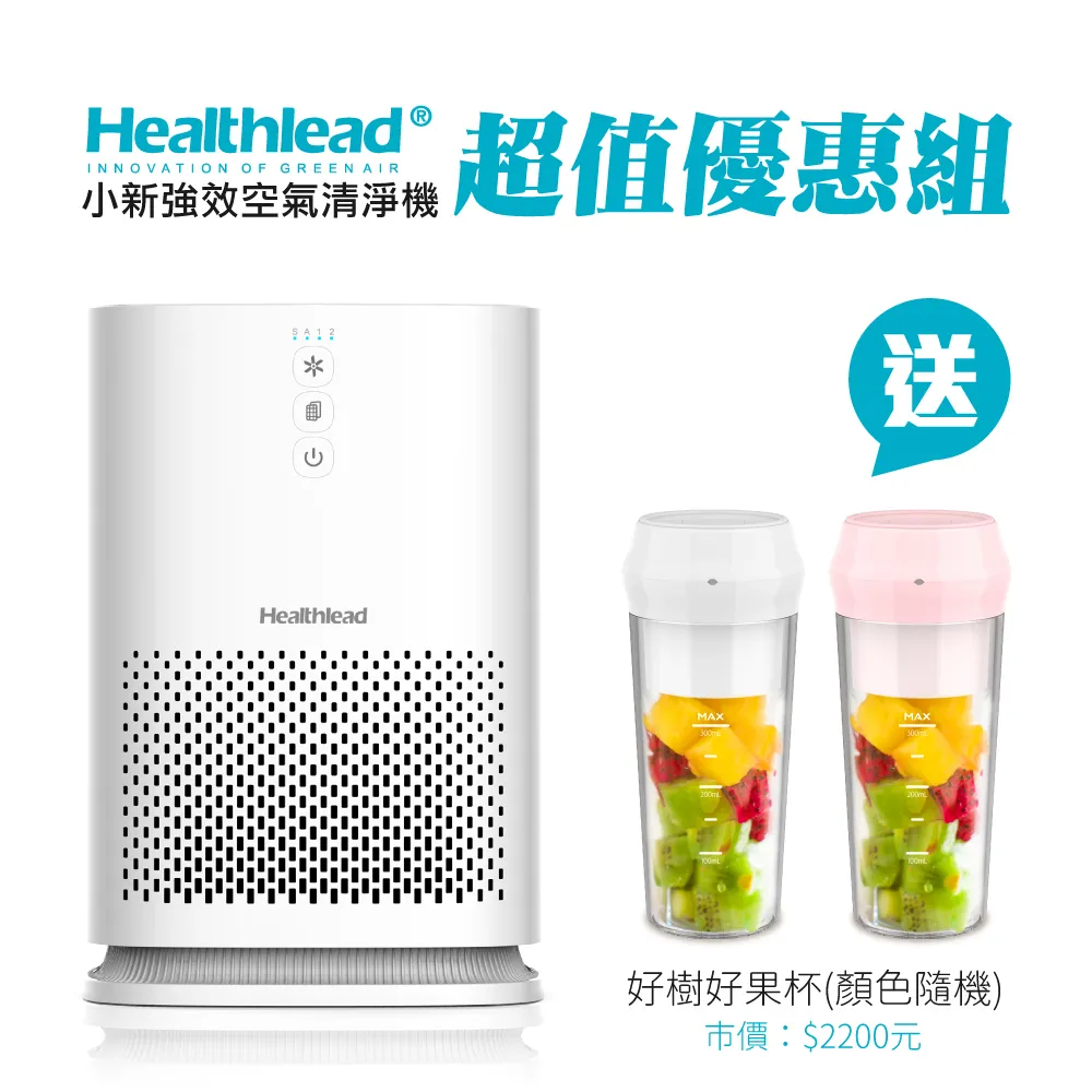 Healthlead負離子清淨防潮除濕機(全黑限定版)EPI-610AK 贈市價$2200多功能隨行果汁機 歷史價格詳細信息
