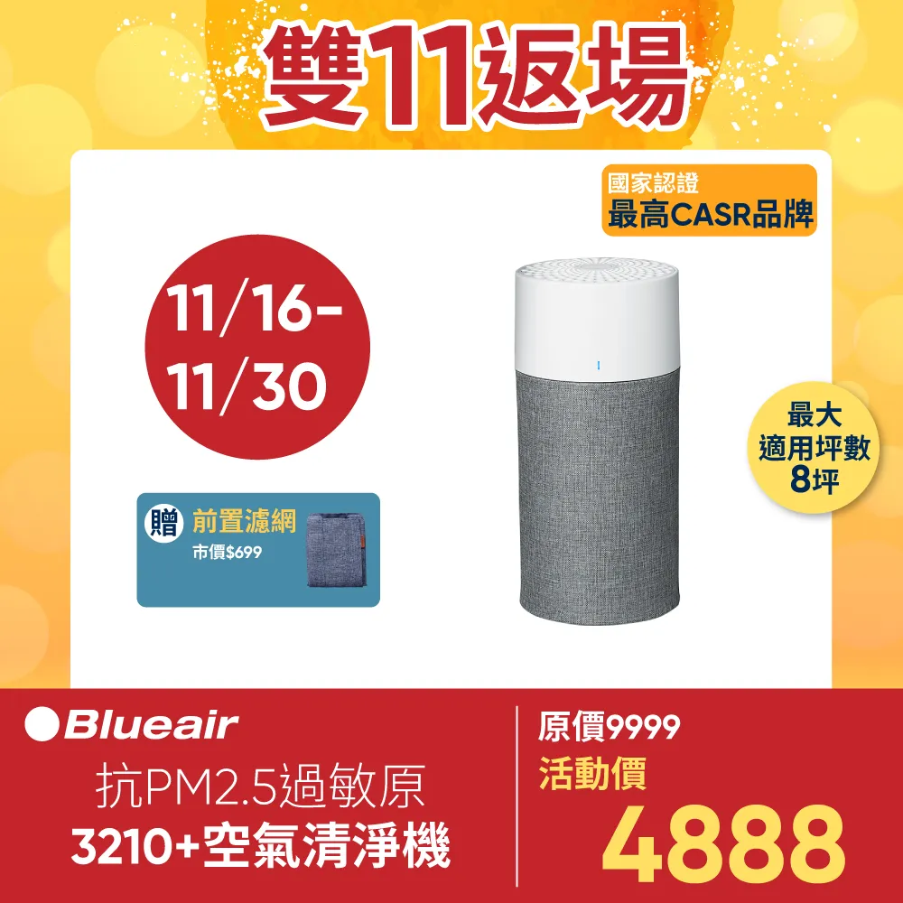 空7.5升開門紅產品大容量多功能智能全自動家用電器 歷史價格詳細信息