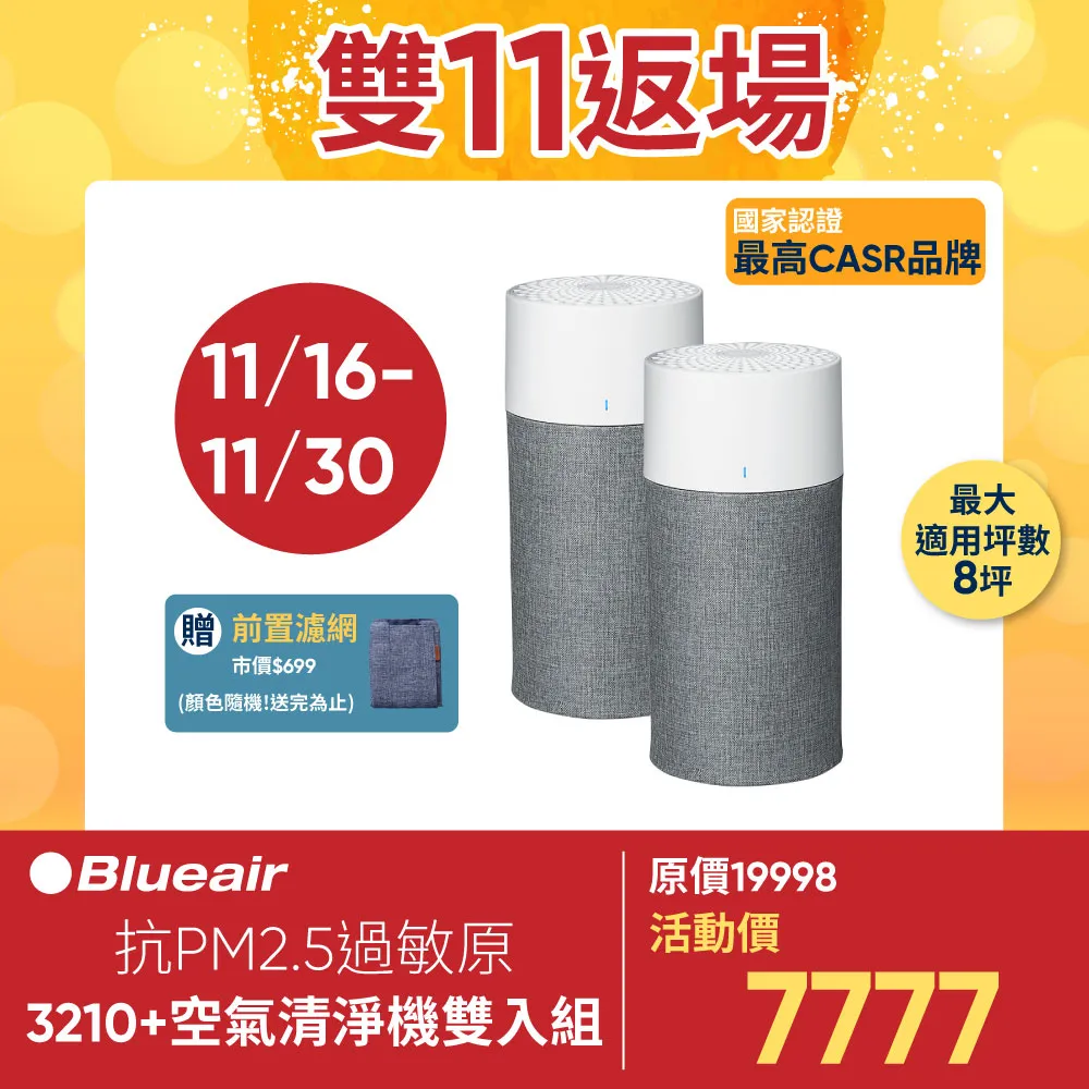 （雙入組）GIGASTONE PD/QC3.0 20W 單孔急速快充充電器 PD-6201W 歷史價格詳細信息