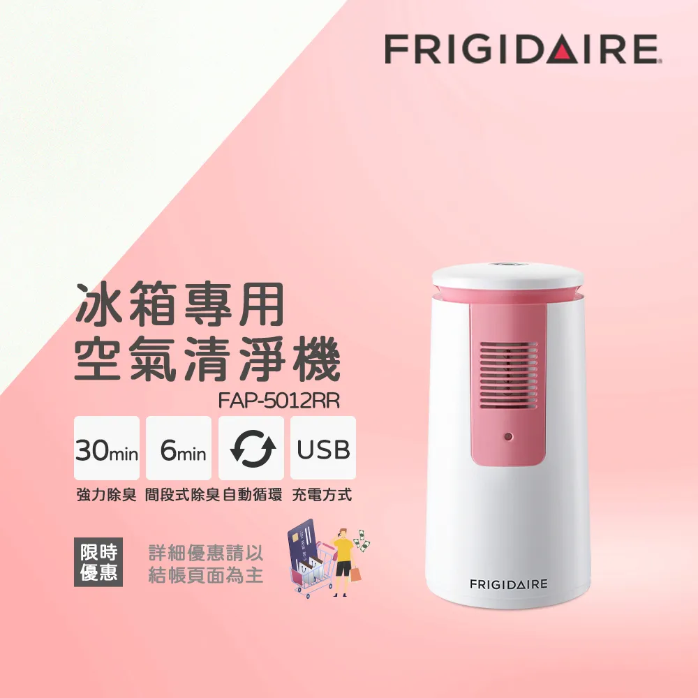 美國Frigidaire洗碗機專用濃縮洗碗粉 (天然配方) 四入組 (台灣水質適用, 不需添軟化鹽) 歷史價格詳細信息