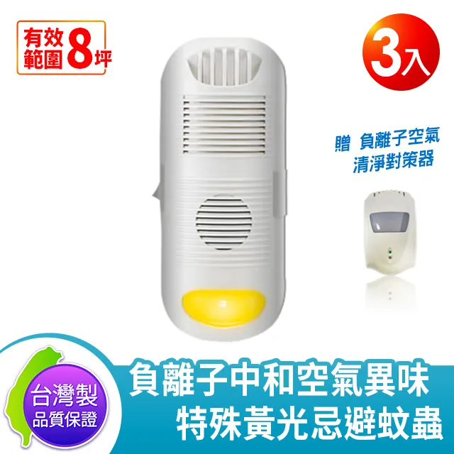 潔淨空氣清淨機專用濾網 JAIR-215 專用替換濾網 抗過敏 抗空汙 淨化空氣 高效級HEPA 除菌防疫 歷史價格詳細信息