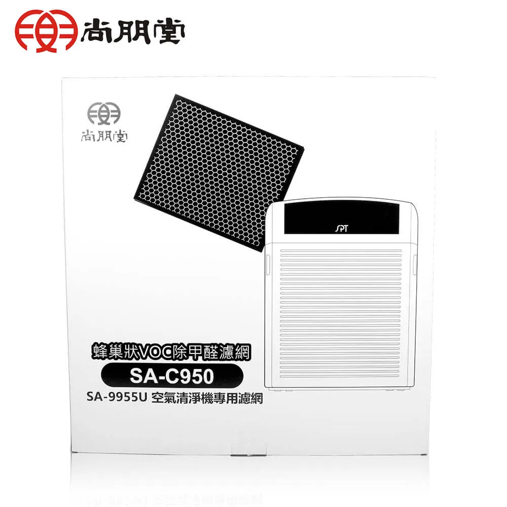 【尚朋堂】空氣清淨機SA-9966PD/SA-9955U專用蜂巢式活性除甲醛濾網SA-C950 歷史價格詳細信息