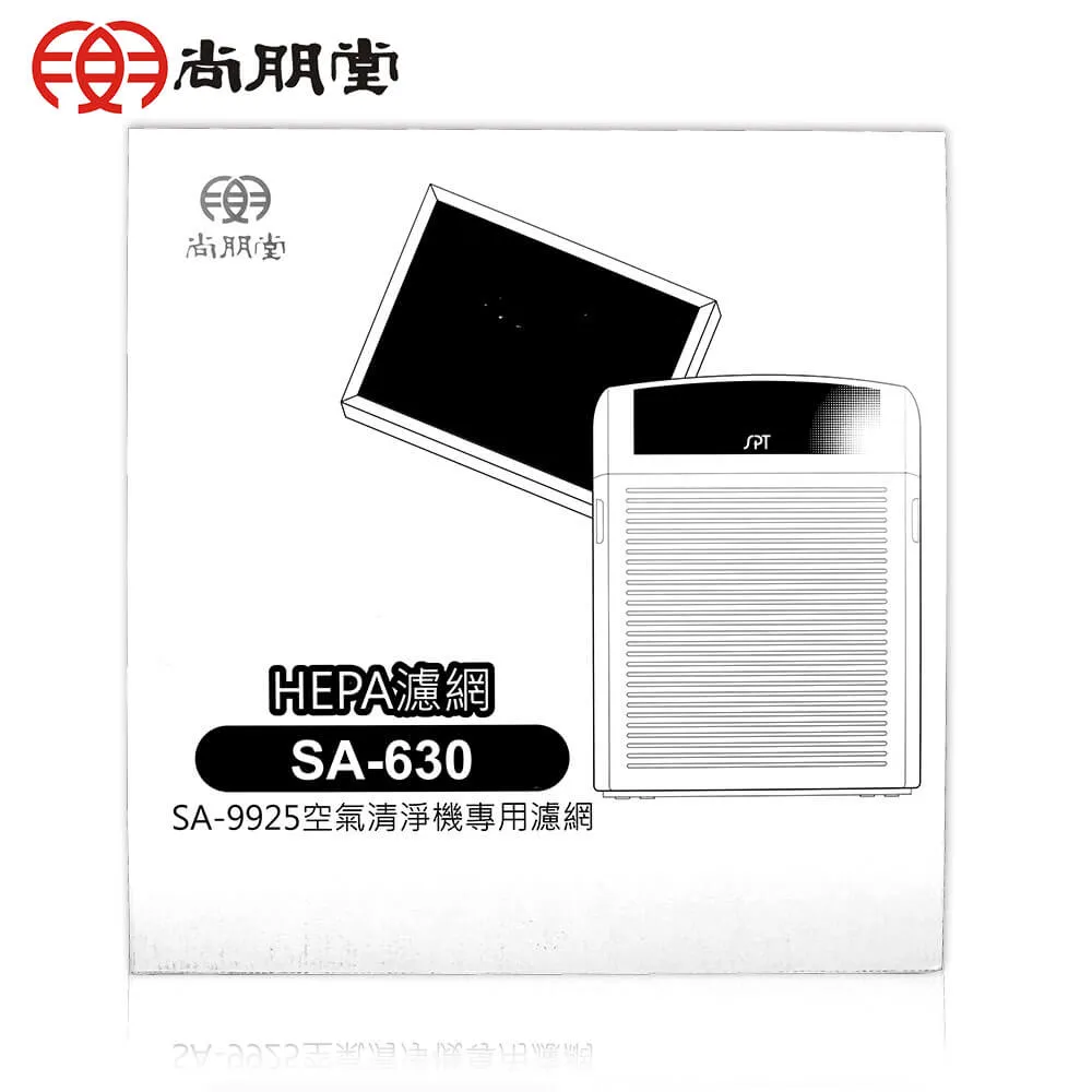 【尚朋堂】空氣清淨機SA-9966PD/SA-9955U專用蜂巢式活性除甲醛濾網SA-C950 歷史價格詳細信息