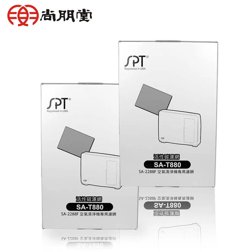 【尚朋堂】空氣清淨機SA-2268DC專用HEPA抗菌濾網SA-HC680 歷史價格詳細信息