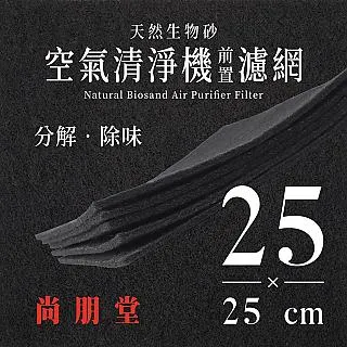 【清淨生活】天然堅果多糧素香鬆(190g/罐) 歷史價格詳細信息