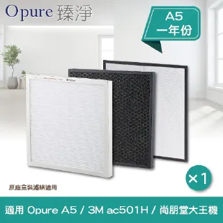 【三年濾網組】JAIR 20-24坪空氣清淨機JAIR-P550 歷史價格詳細信息