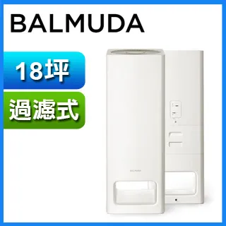 BALMUDA The Pure A01D 百慕達 空氣清淨機  廠商直送 現貨 歷史價格詳細信息