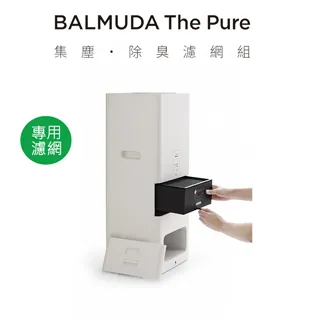 BALMUDA The Pure A01D 百慕達 空氣清淨機  廠商直送 現貨 歷史價格詳細信息