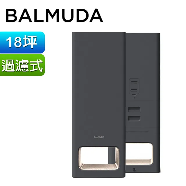BALMUDA The Pure A01D 百慕達 空氣清淨機  廠商直送 現貨 歷史價格詳細信息