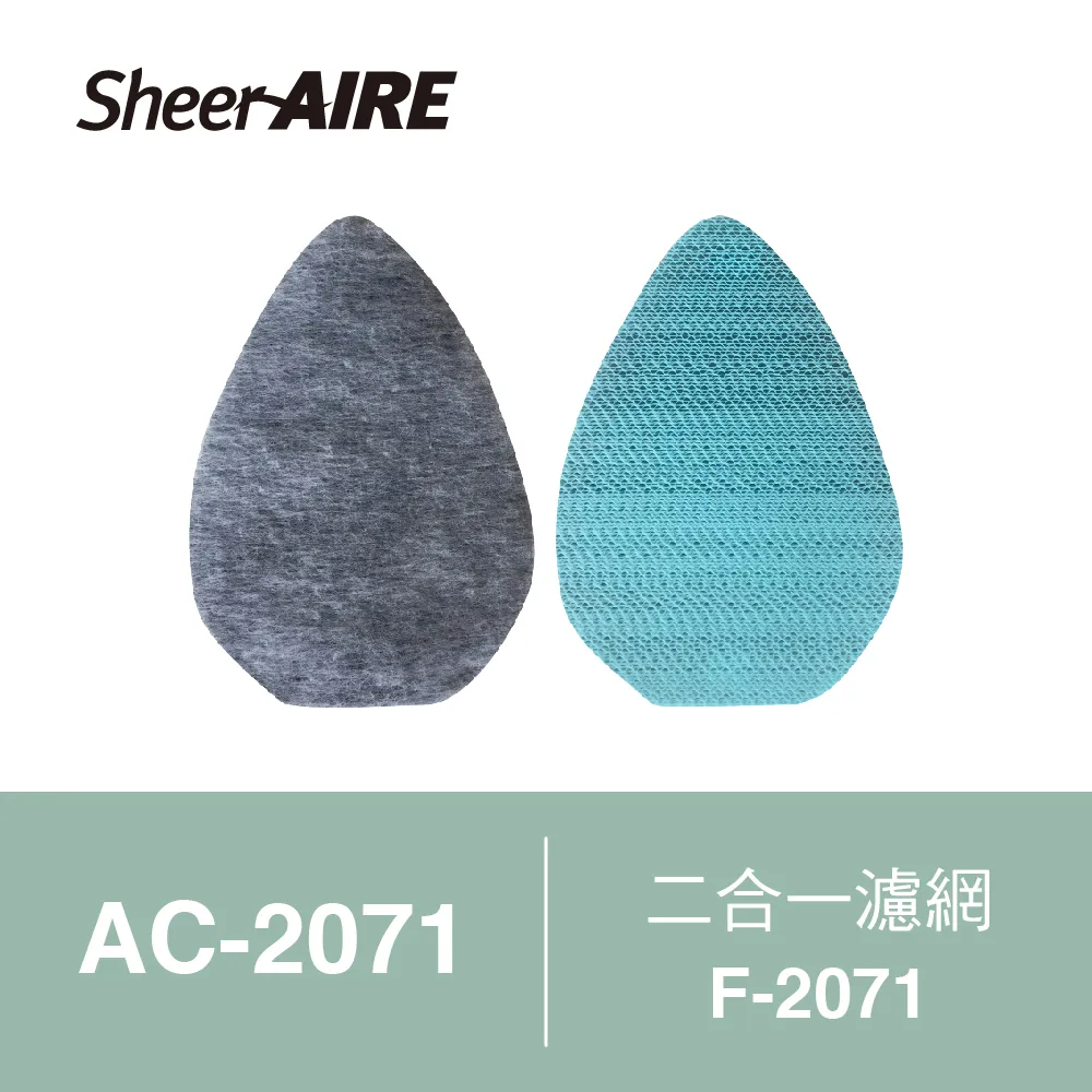 【SheerAIRE席愛爾】除甲醛濾網F-2104CZ(適用AC-2104/2104KT/2137) 歷史價格詳細信息