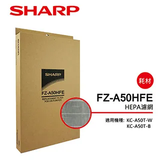 HEPA濾網 FZ-M50HFE SHARP空氣清淨機 FU-GM50T 原廠材料 FU-GM50T-B0T 【皓聲電器 歷史價格詳細信息