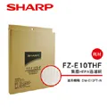 【SHARP 夏普】DW-E10FT-W專用活性碳過濾網 FZ-E10TDF 歷史價格詳細信息
